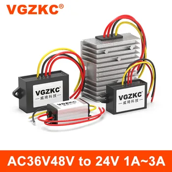 Pretvarač izmjenične struje AC36V48V u DC24V u istosmjerni pretvarač izmjenične struje AC48V u DC24V snižava modul za napajanje