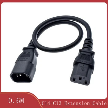 Produžni kabel 0,6 m IEC 320 C14-C13 Za PDU UPS 10A 250v Utikač-utičnica naponski Kabel ac